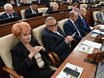 41-я сессия Алтайского краевого Законодательного Собрания